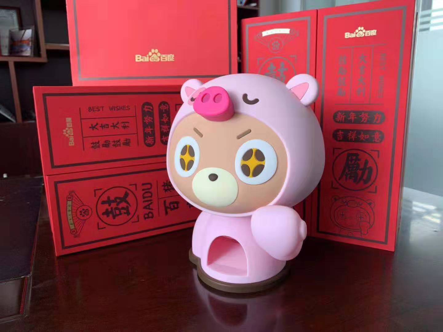 百度新年禮品-東莞信惠源您身邊的禮品專(zhuān)家